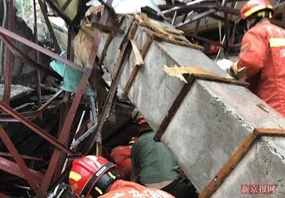 深圳市“6·6”雨棚坍塌事故